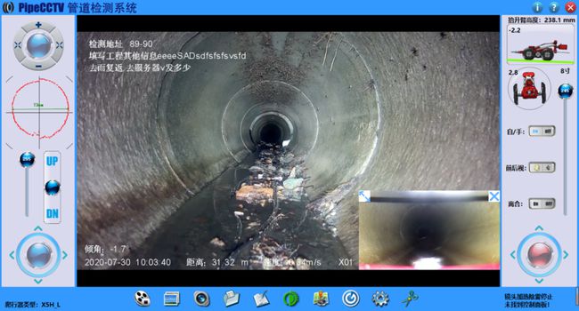 安龙管道CCTV检测专家-炜誉市政工程有限公司