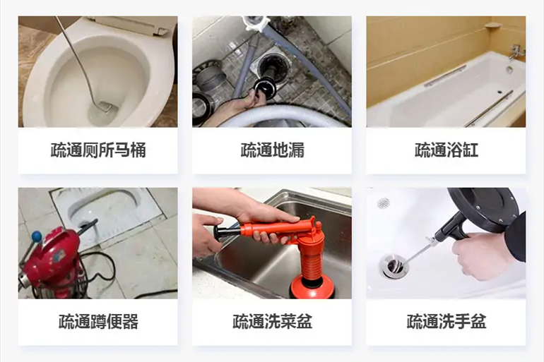 安龙下水道疏通电话【管道疏通】24h专业上门服务